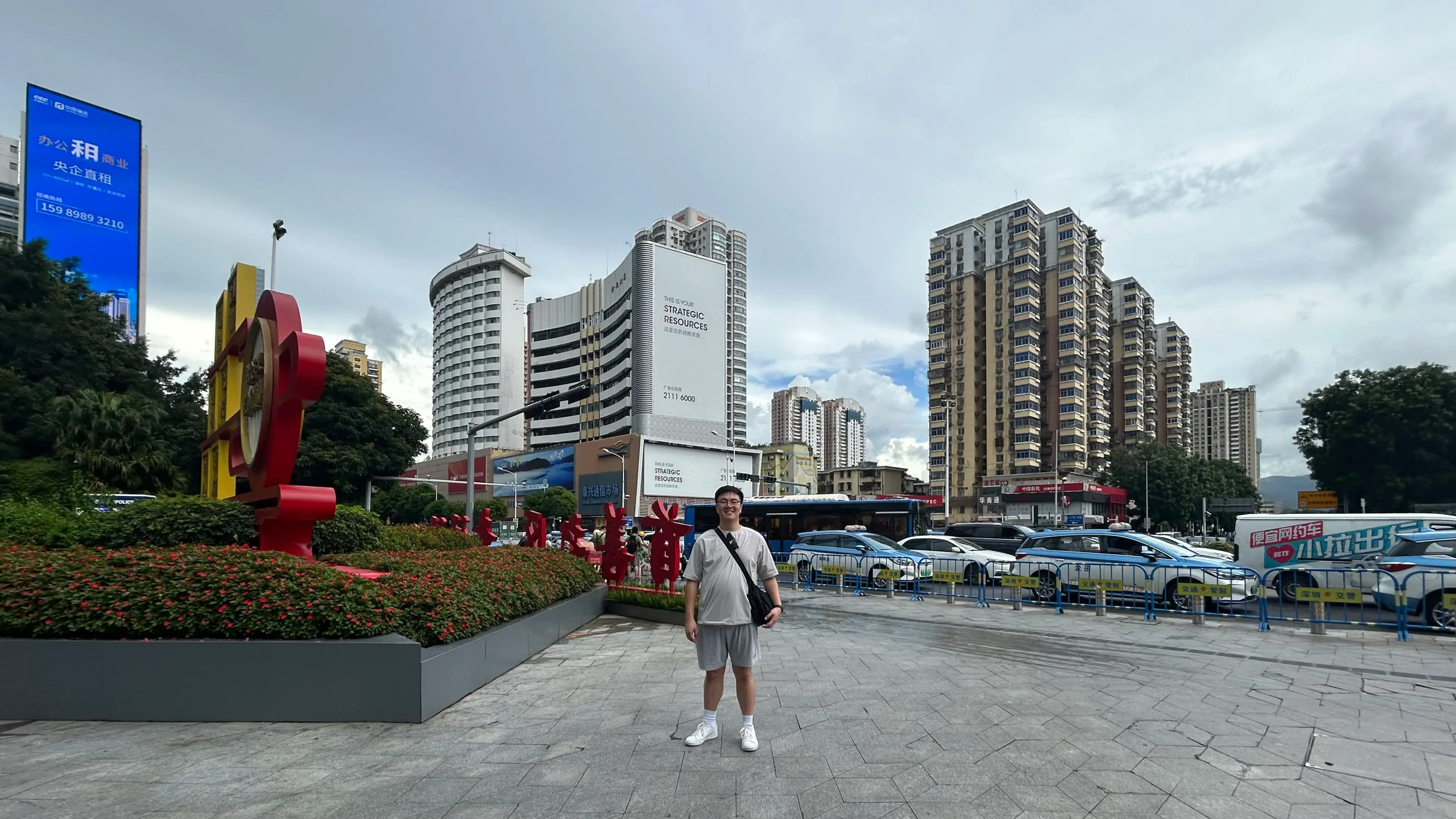 Photo Outside Shenzhen