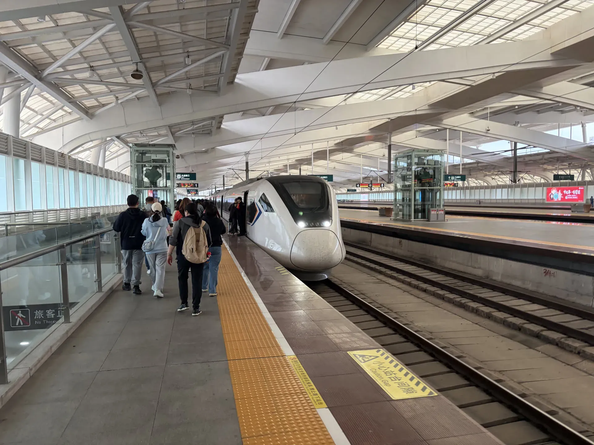 About to board a high speed loco at Gonbei